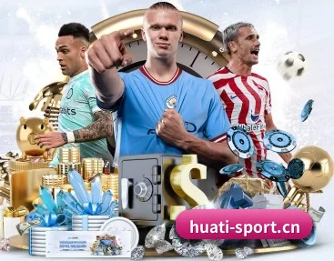 华体会体育sport APP 深度功能