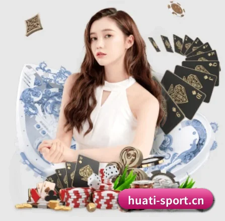 华体会体育sport APP