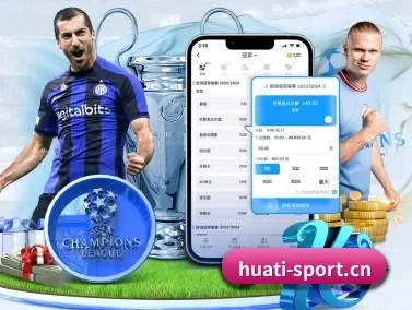 华体会体育sport APP